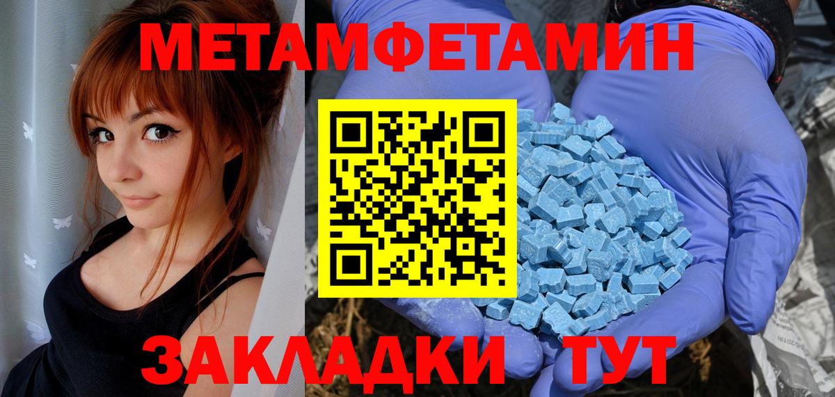 АМФЕТАМИН 98%  Вход с VPN  Амфетамин  Вичуга 