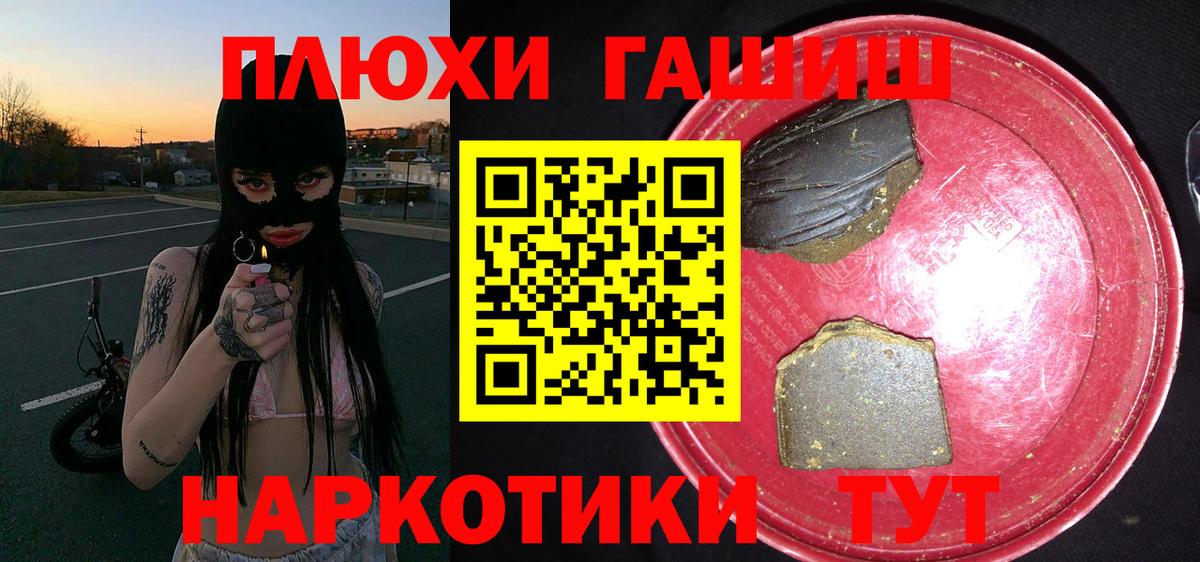 Гашиш AMNESIA HAZE  сколько стоит  Вичуга  ГАШИШ ice o lator  Вход с VPN  ГАШИШ 