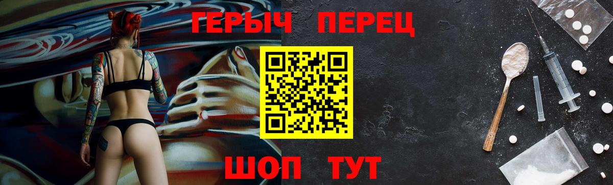 Героин гречка Вичуга