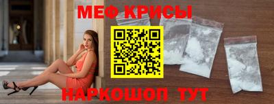 мет Апшеронск