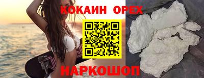 гашишное масло Апрелевка