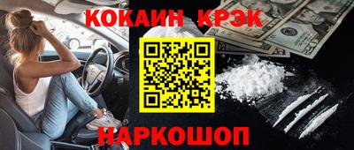 мет Апшеронск