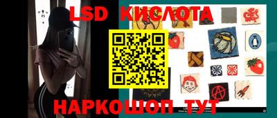 мет Апшеронск