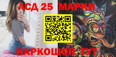 мет Апшеронск