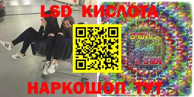 гашишное масло Апрелевка