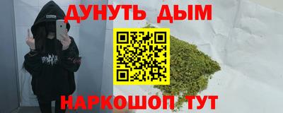 гашишное масло Апрелевка