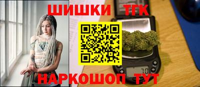 гашишное масло Апрелевка