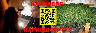 гашишное масло Апрелевка