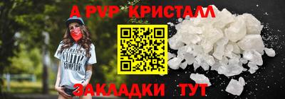 a pvp Аргун