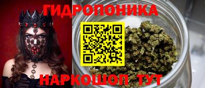 гашишное масло Апрелевка