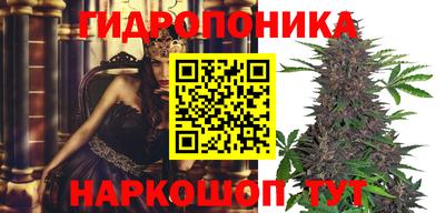 гашишное масло Апрелевка