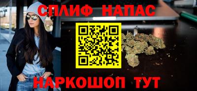 мет Апшеронск