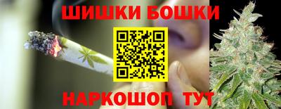 гашишное масло Апрелевка