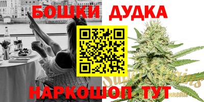 гашишное масло Апрелевка