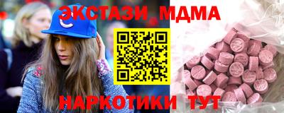 мет Апшеронск