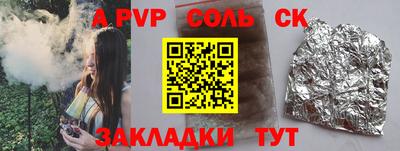 гашишное масло Апрелевка