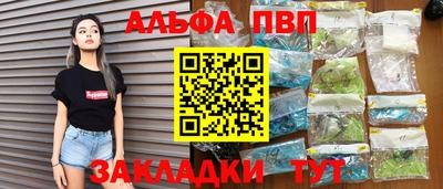 гашишное масло Апрелевка