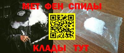 мет Апшеронск