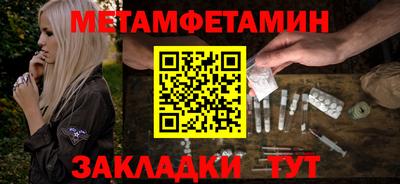 мет Гатчина