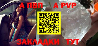 гашишное масло Апрелевка