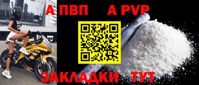 гашишное масло Апрелевка
