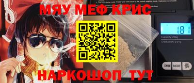 мет Апшеронск