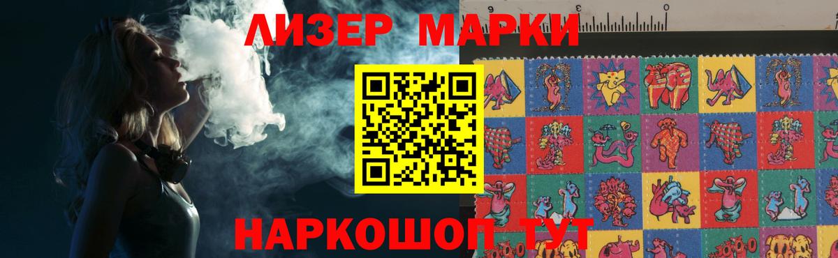 LSD-25 экстази ecstasy  ссылка на мегу сайт  Лсд 25 экстази кислота  Вичуга  Вход с VPN 