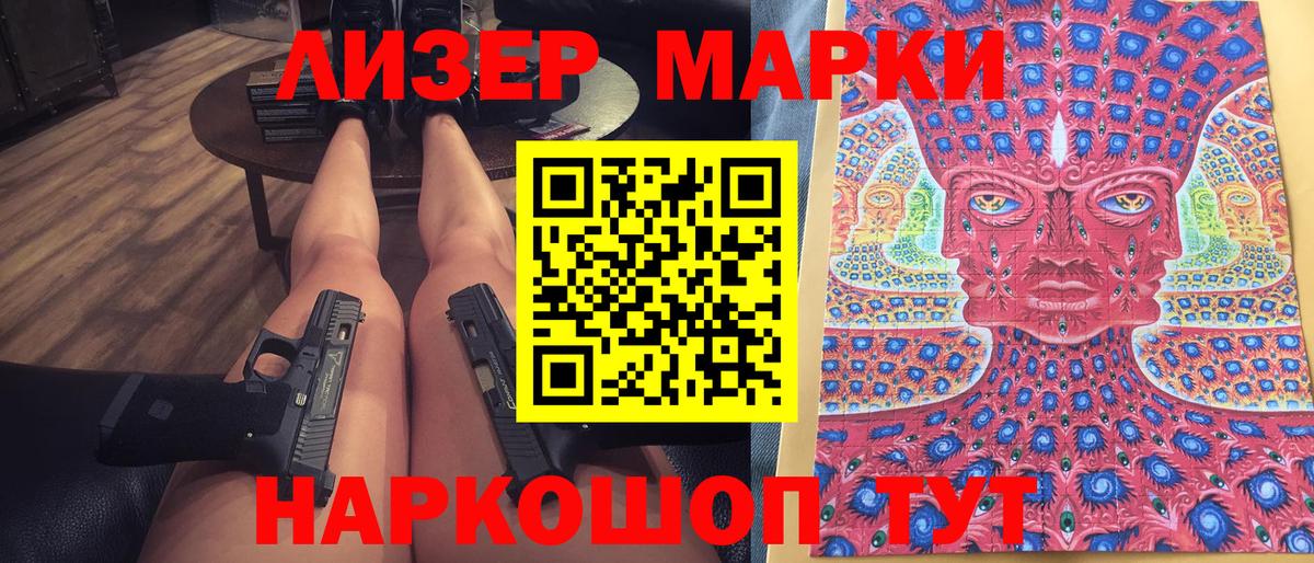 Марки N-bome  купить наркотик  Вичуга  Марки NBOMe 1,8мг  Марки NBOMe 1,8мг  Вход с VPN 