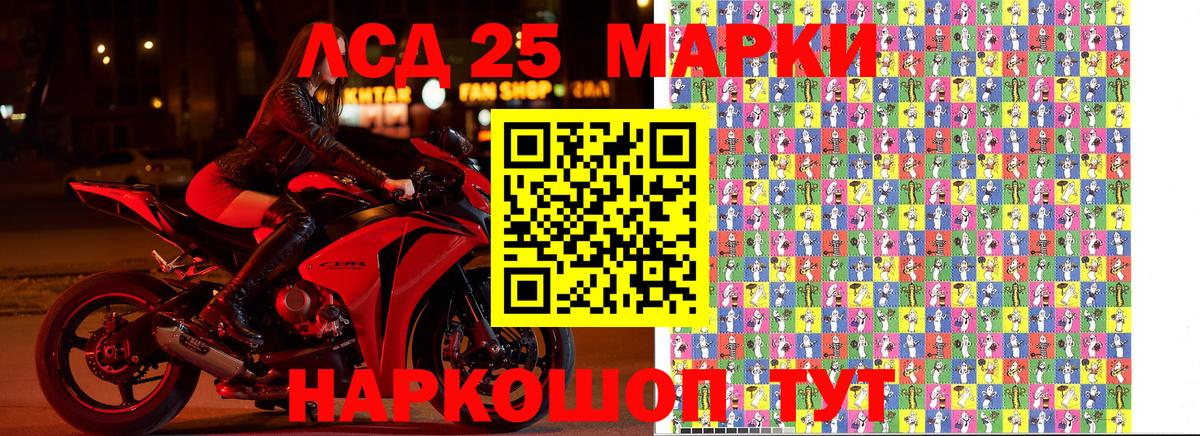 Наркотические марки 1,8мг Вичуга