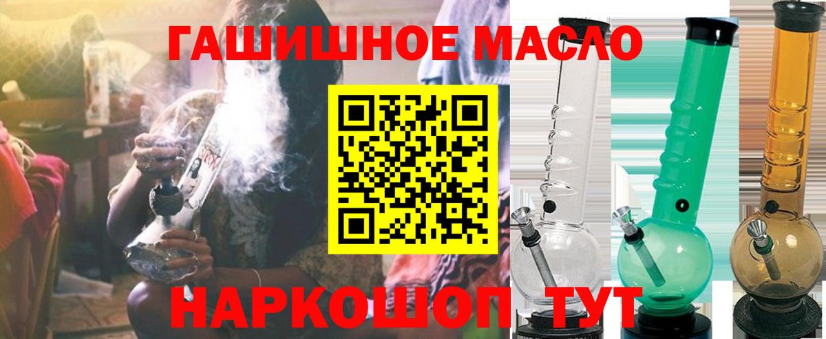 Гашиш Вичуга