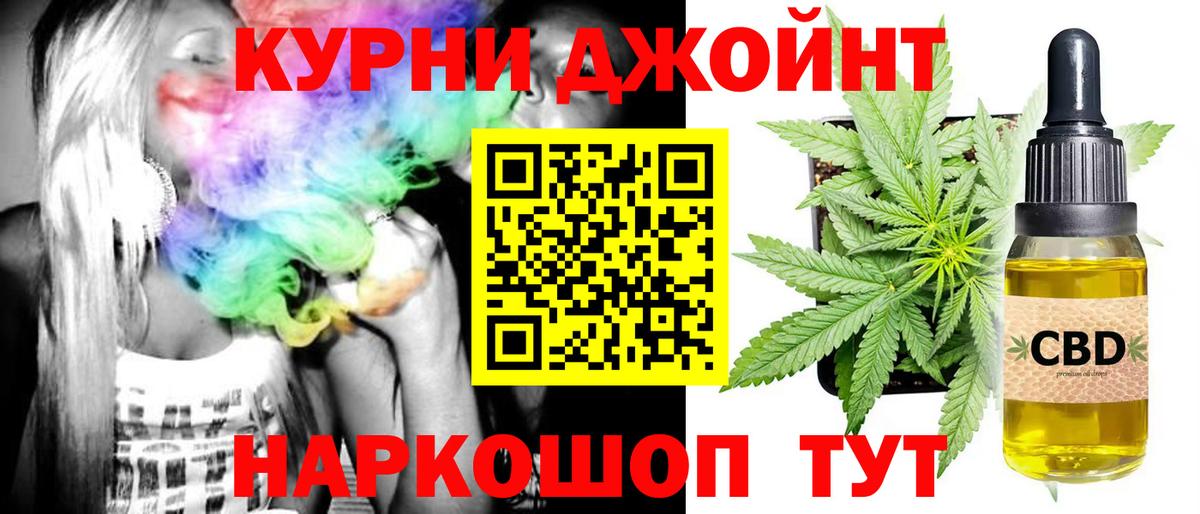 Бошки Шишки ГИДРОПОН Вичуга