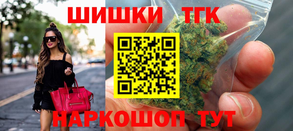 Бошки Шишки гибрид  Вход с VPN  Каннабис OG Kush  Вичуга  Бошки марихуана THC 21%  Бошки Шишки тримм 